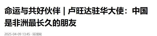 第二个立陶宛出现了？主动邀请赖清德访问，中国68年的友谊喂了狗