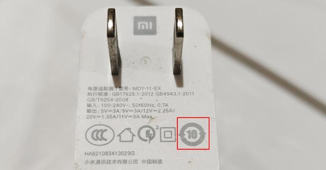 赶紧自查！充电头也有使用寿命，出现这些情况建议立即更换