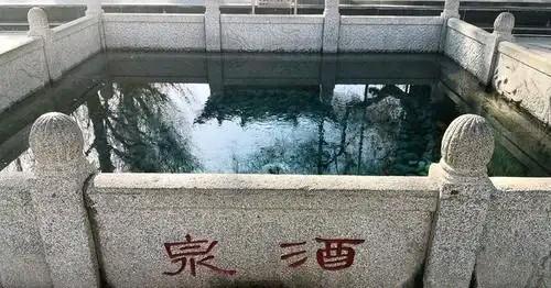 甘肃酒泉市内的泉眼——酒泉