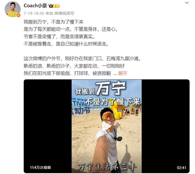一大波博主达人集结万宁,解锁夏日清凉玩法