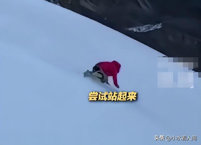 31岁男子雪山坠亡后续，尸体撞击崖底碎石惨烈，犯了三个致命错误