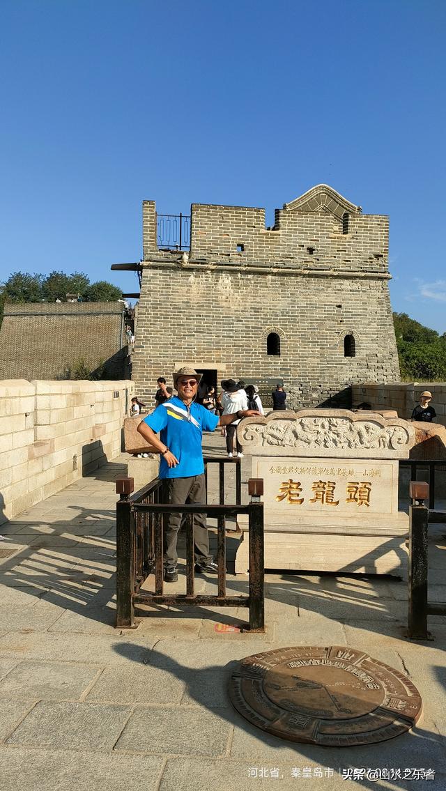 环游大东北之山海关漫游老龙头景区