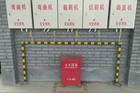 1分钟读懂三级配电二级漏保、一机一闸一漏一箱！图片