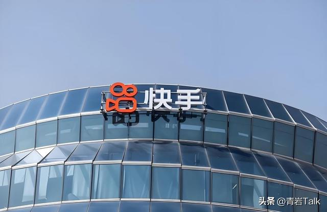 多登录方式变“陷阱”？快手账号混乱的历史债务，终究要爆雷