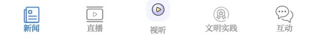 你离“花儿临夏”，只差一个宝藏App!