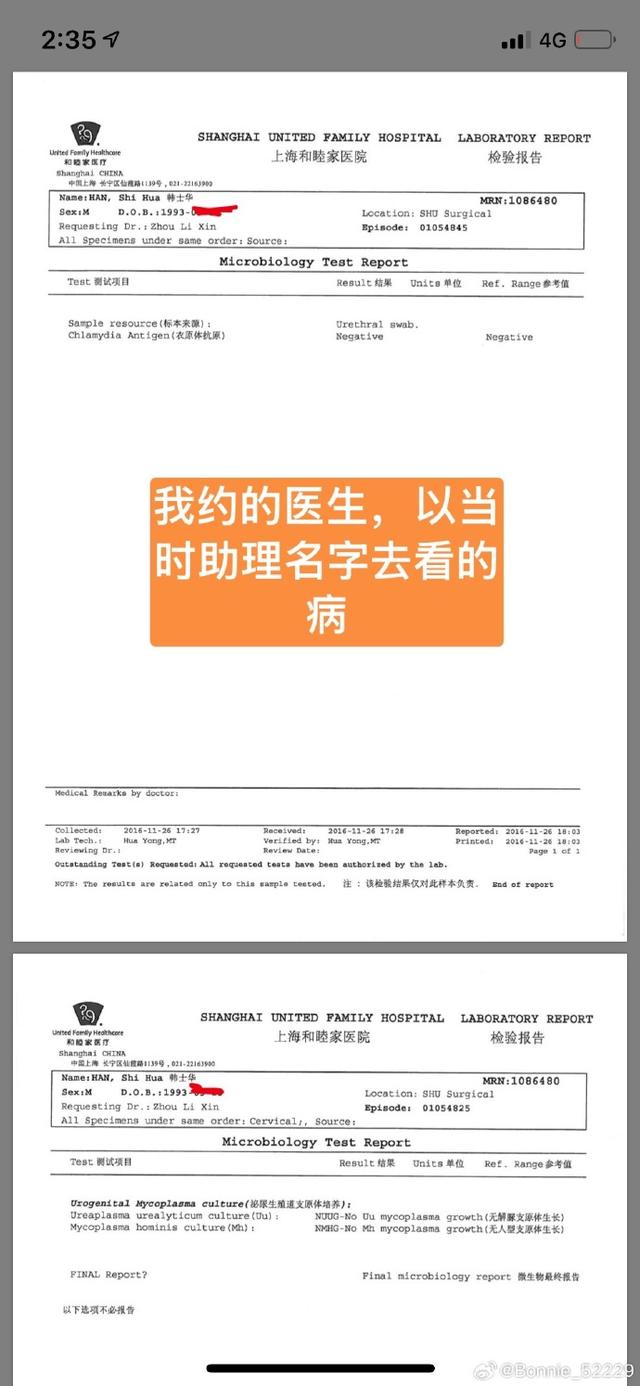 钱再多有什么用！32岁黄景瑜如今的现状，给所有人提了个醒