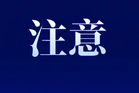 郴州市2025年高中阶段学校招生方案发布！图片