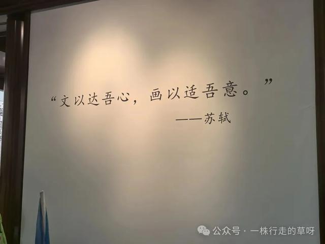 行走记｜李白故居行