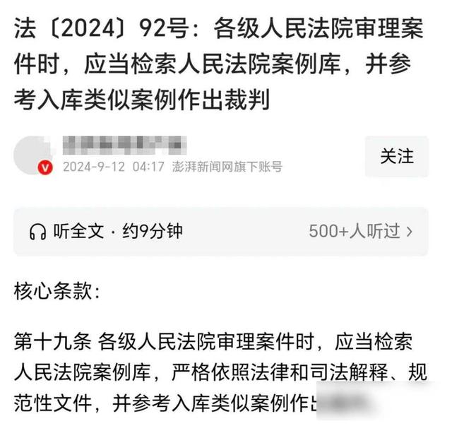 王炸！烂尾楼业主集体“反杀”？银行傻眼，开发商直接崩溃
