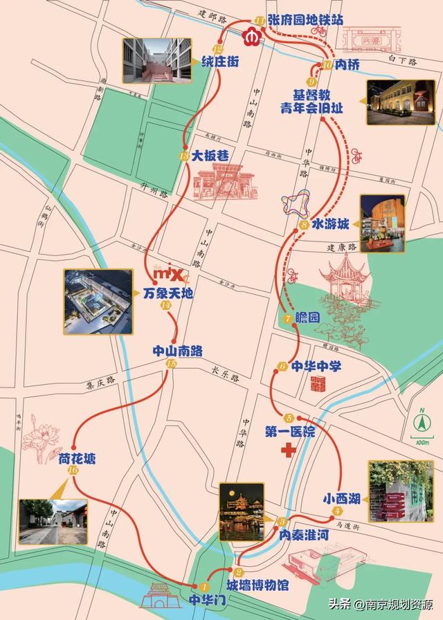 从中华门出发,一起Citywalk读城去!