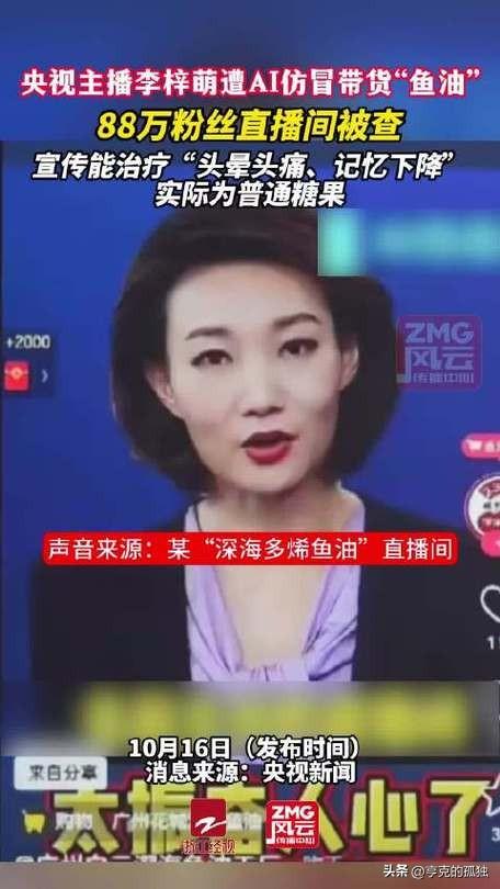 国家出手！李梓萌骗人真相大白，幕后黑手被揪，受害者不止一人