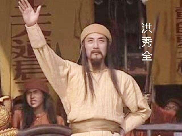 假如此人不死，太平天国将横扫清王朝	，中国500年历史或将改写