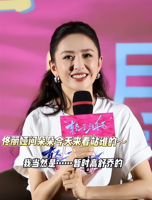 42岁佟丽娅没想到，自己辛苦养大的儿子，今却给前夫陈思诚争了光