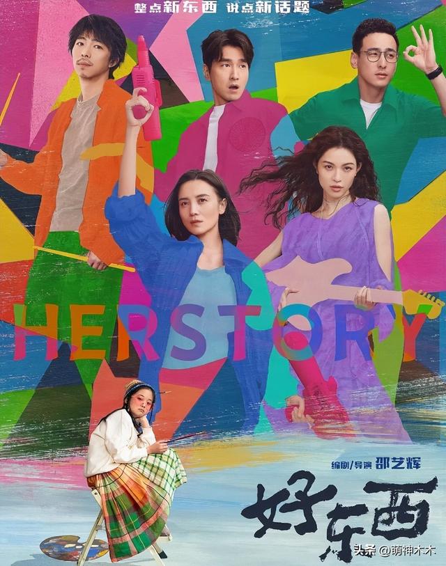 金鸡奖被嘲太水！名单偷跑张艺谋遭质疑，易烊千玺宋佳都演他电影