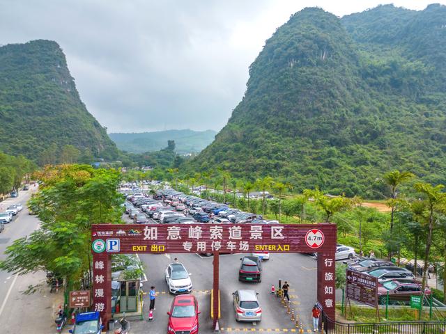 桂林阳朔如意峰交通全攻略，收藏这一篇就够了！