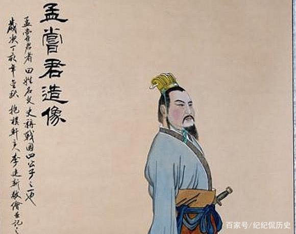 “鸡鸣狗盗的高手？孟尝君的风云人生，竟然比剧情还精彩！”
