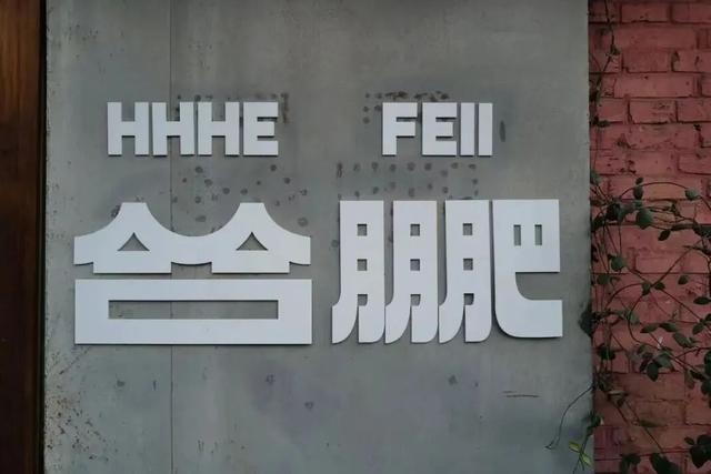 这个没存在感的省会城市，终于被看见了！