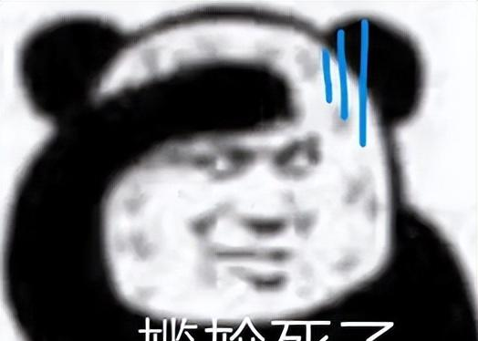 百度又一产品全面停服，记得退会员费！