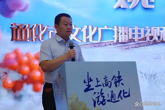 坐上高铁游通化：沈水畔出发，山城里度假——通化文旅(沈阳)推介座谈会圆满举办！