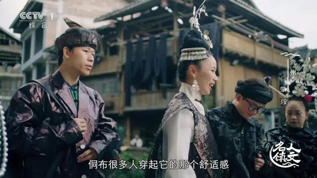 《人文名镇·贵州肇兴》将于今晚18:20在央视播出
