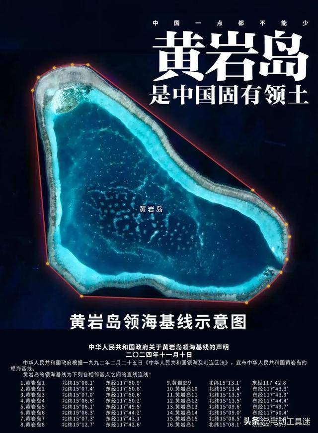 向阳红10号开进黄岩岛潟湖口，与“填海造岛”无关，意义却更重大