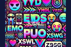 2025网络流行语大赏：不得不知的热梗潮流密码！图片