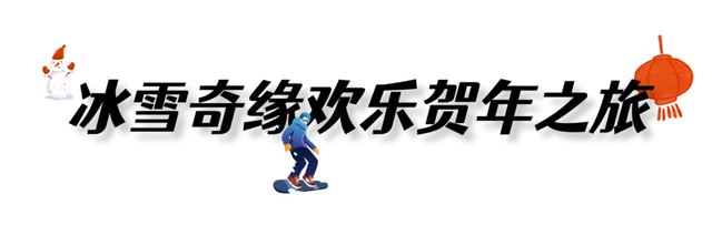 董宇辉向世界推荐，“请花几天时间去山东”！