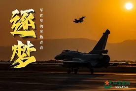 海报丨军营里的炙热青春图片