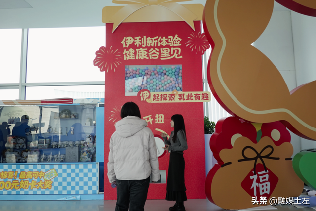 伊利健康谷跨年盛宴筹备有序推进 精彩蓄势待发