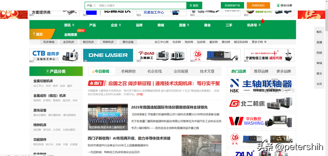 实力强、售后服务好、信用口碑好，这五家SEO推广企业值得推荐