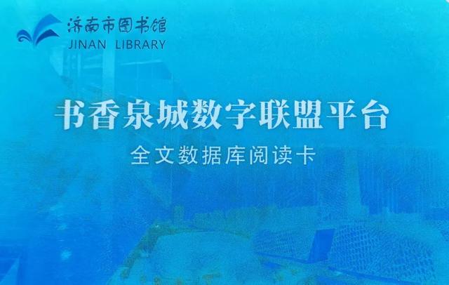 2025济南最燃活动！跟着泉水打卡，解锁城市隐藏彩蛋！