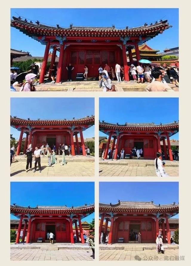 盛京仲夏：沈阳故宫寻踪