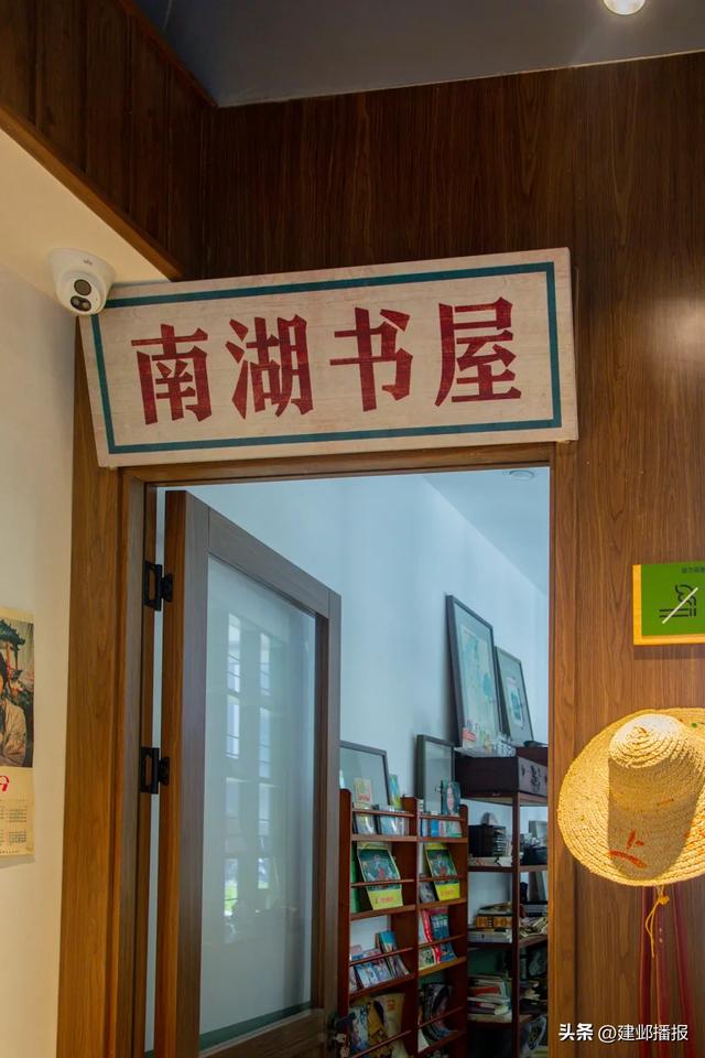 一步穿越！藏在南湖的青春记忆