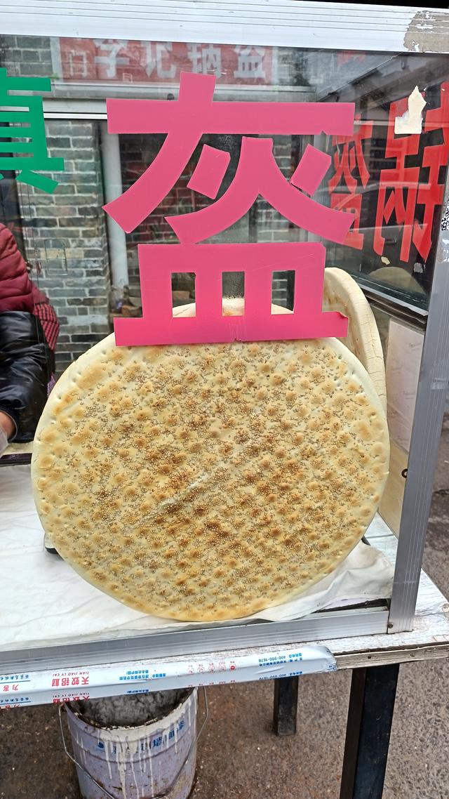 快乐之旅一一开封之旅纪实之一