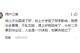 尴尬到脚趾抠地！留学生回国后的这些后遗症你经历过吗？图片