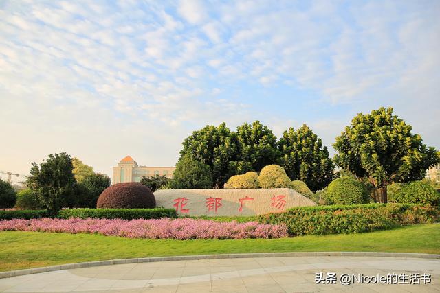 住进广州花都的城市绿洲：商务亲子两相宜