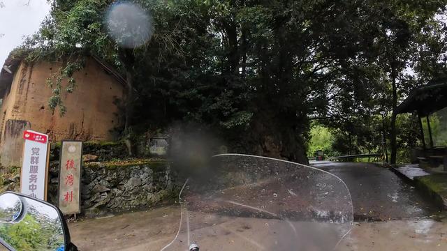 皖浙摩旅二人转——松阳松庄村篇