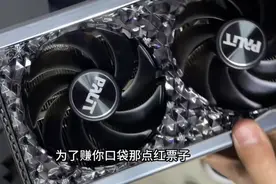 你是4090那我是谁？闲鱼买到的RTX 4090显卡竟然是3090改装的！图片