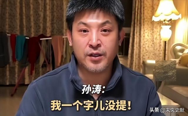 闫学晶风波终于落幕	，6个男人惨遭牵连，儿媳与继女最不好过