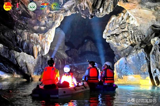 碧水洞记