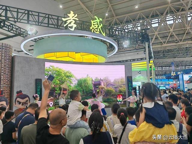 大悟文旅亮相2025年中国文化旅游产业博览会