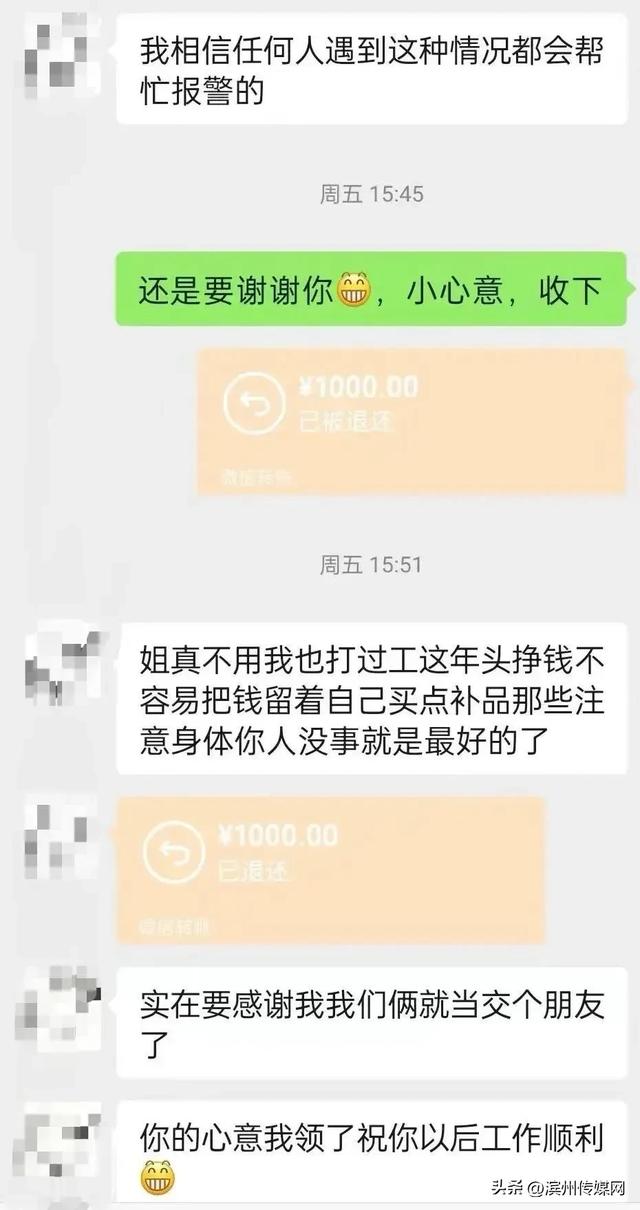 女子回应“被困25楼丢血书枕头求救”：试过撞门踢门向外喊，挥舞红衣两天没人理，跺脚乱跳盼楼下来投诉
