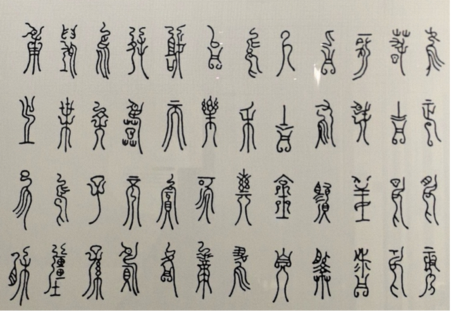 时光里的绍兴：大禹之后，江南之间