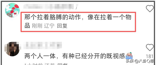 婚变传闻仅5天，刘强东"坦白"没自信，章泽天状态好到和男星看展