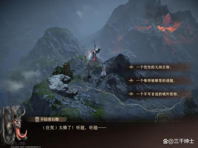 龙息神寂鹿之国度任务通关攻略，全部做完奖励大师技能卷轴