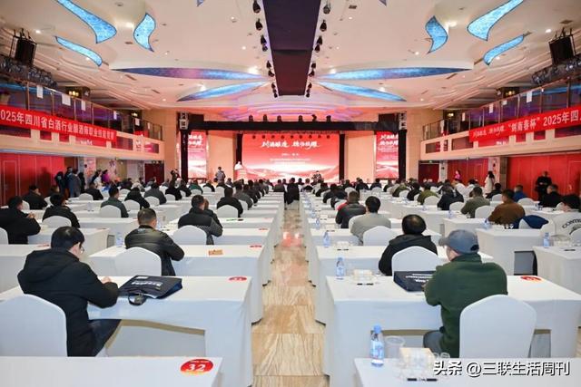 以赛强基×守正创新，解码剑南春的人才驱动力