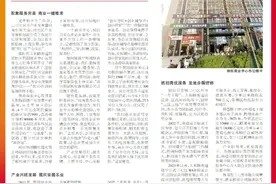 郑在城长|二七区人和路街道： 打造楼宇经济“新高地” 解锁高质量发展“新密码”图片
