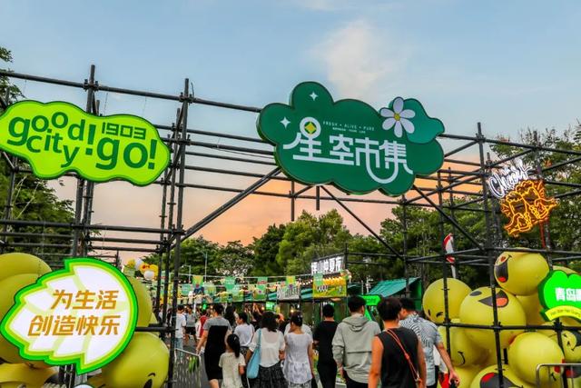 开幕！深圳夏夜新“顶流”来袭！