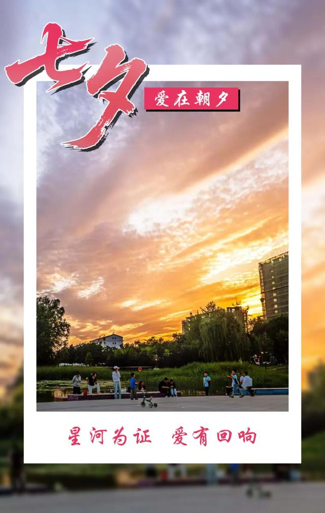七夕遇温县，一眼即千年！
