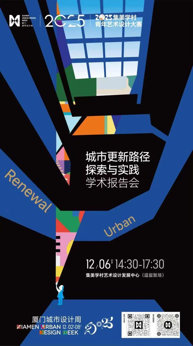 后悔没有早点来!厦门焕新宝藏空间!你逛过几个→